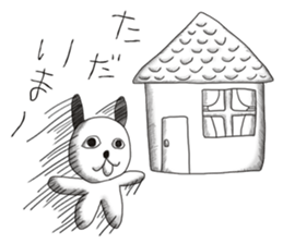 Childish picture sticker #9752954