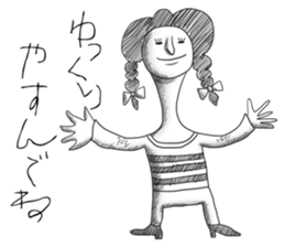 Childish picture sticker #9752963