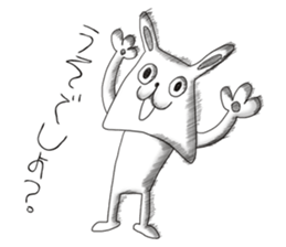 Childish picture sticker #9752964