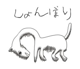 Childish picture sticker #9752965