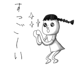 Childish picture sticker #9752969