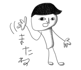 Childish picture sticker #9752975