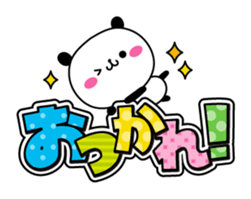 Concern Panda with great character sticker #9752977