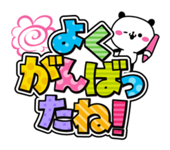 Concern Panda with great character sticker #9752978