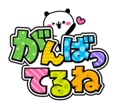 Concern Panda with great character sticker #9752979