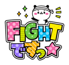 Concern Panda with great character sticker #9752981