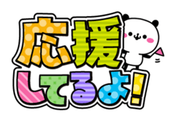 Concern Panda with great character sticker #9752982