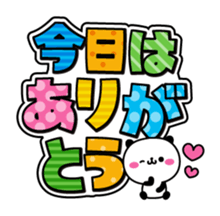 Concern Panda with great character sticker #9752986