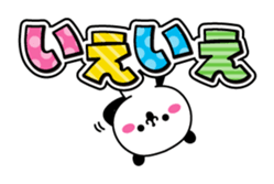 Concern Panda with great character sticker #9752989