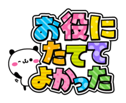 Concern Panda with great character sticker #9752991