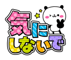 Concern Panda with great character sticker #9752992