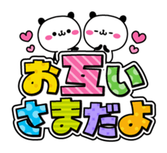 Concern Panda with great character sticker #9752993