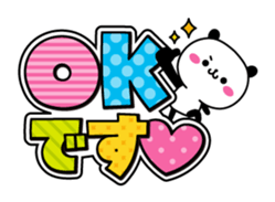 Concern Panda with great character sticker #9752995