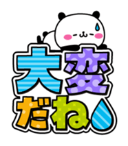 Concern Panda with great character sticker #9752996