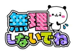 Concern Panda with great character sticker #9752997