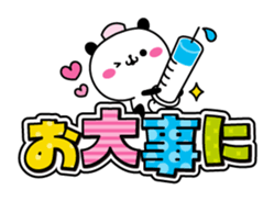 Concern Panda with great character sticker #9752999