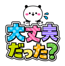 Concern Panda with great character sticker #9753002