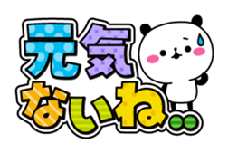 Concern Panda with great character sticker #9753003