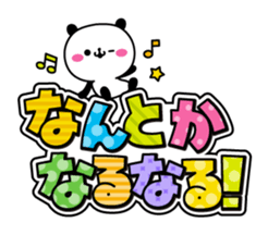 Concern Panda with great character sticker #9753006