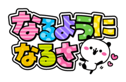 Concern Panda with great character sticker #9753007