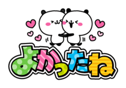 Concern Panda with great character sticker #9753010