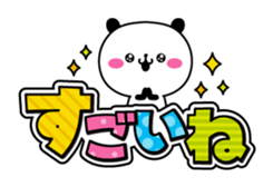 Concern Panda with great character sticker #9753011