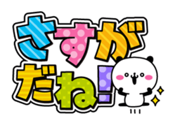 Concern Panda with great character sticker #9753012