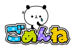 Concern Panda with great character sticker #9753013