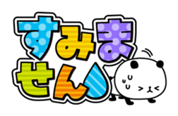 Concern Panda with great character sticker #9753014