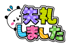 Concern Panda with great character sticker #9753015