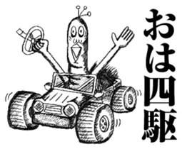 Ducktic 5 Gag sticker #9753016