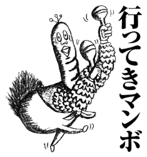 Ducktic 5 Gag sticker #9753017