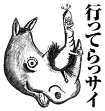 Ducktic 5 Gag sticker #9753018