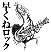 Ducktic 5 Gag sticker #9753022