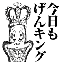 Ducktic 5 Gag sticker #9753024