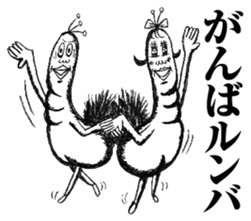 Ducktic 5 Gag sticker #9753025