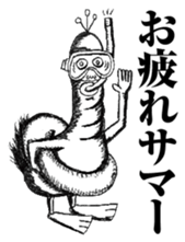 Ducktic 5 Gag sticker #9753027