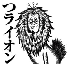 Ducktic 5 Gag sticker #9753029