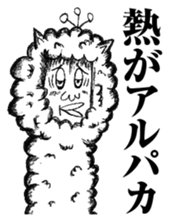 Ducktic 5 Gag sticker #9753030