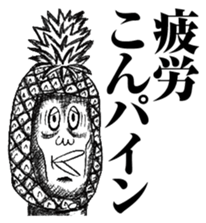 Ducktic 5 Gag sticker #9753031