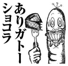 Ducktic 5 Gag sticker #9753032