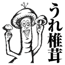 Ducktic 5 Gag sticker #9753033