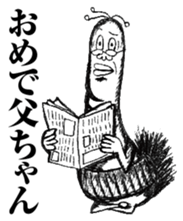 Ducktic 5 Gag sticker #9753034