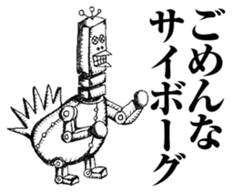 Ducktic 5 Gag sticker #9753036