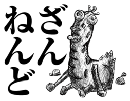 Ducktic 5 Gag sticker #9753037