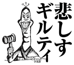 Ducktic 5 Gag sticker #9753038