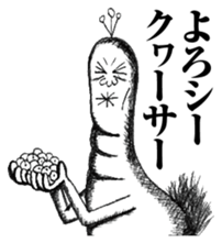 Ducktic 5 Gag sticker #9753041