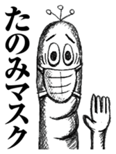 Ducktic 5 Gag sticker #9753042