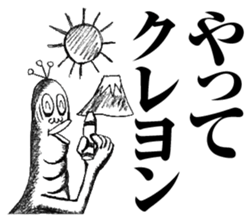 Ducktic 5 Gag sticker #9753043