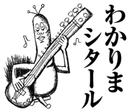 Ducktic 5 Gag sticker #9753045